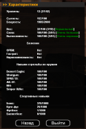 75822_har.