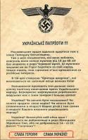 75906_listovka_germanii.