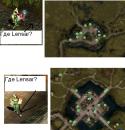 75918_Gde_Lensar.