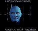 7593_fantomas.