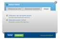 75940_Hotspot_Shield_Free_3.