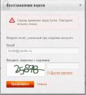 75973_Bezymyannyi.