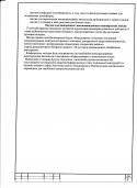 76046_Ia0004.