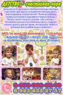 76090_Bez_imeni-2.