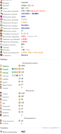 76129_Snimok_2.