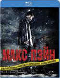 7613Maks_Pein.