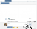 76254_gaid_master.