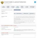 76287_Bufer_obmena-1.
