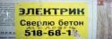 76297_1313141453_606.