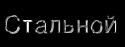 762coollogo_com-231319331.