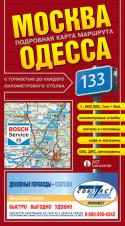 7635Falts_Odessa_b.