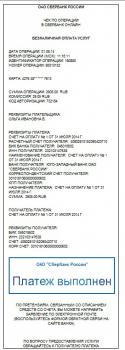 76385_Plateg.