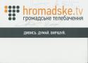 76531_gromadske_001.