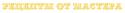 76647_dcd094ce6be126ffb431860bca9bf715.