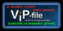 766vipfile.