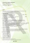 7684resume222.