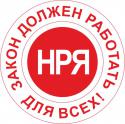 76905_nrya_2.