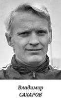 76993_saharov_vladimir.