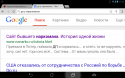 77008_Screenshots_20140402_112746.