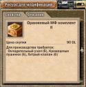 7709222.