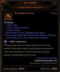 77112_Screenshot036.