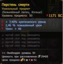 77165_unik50-1.