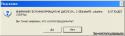 7723_Ultra_iso_7.