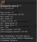 77242_akat.