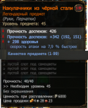 77365_sshot-4.