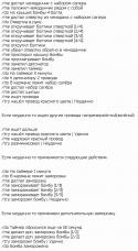 7740_belyi-fon.