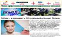 77426_Sobchak.