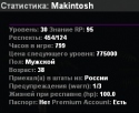 77498_sa-mp-229.