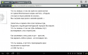 77601_Screenshot_2015-01-19-14-24-46.