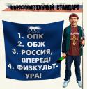 77627_Obrazovanie_4x4ol91.