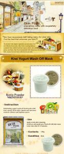 77680_skinfood-007_KiwiYogurt_mask.