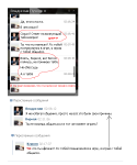 77687_Bez_imeni-6.