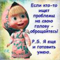 77756_masha.
