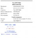 77764_2013-02-11_174935.