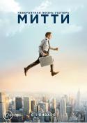 77891_kinopoisk_ru-The-Secret-Life-of-Walter-Mitty-2281818.