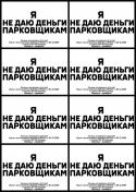 78009_1_storona.
