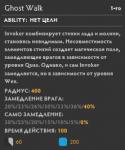 78041327042611__ghost_walk.
