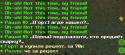 78054_screen_2015_08_17_22-18-47.