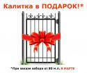 78199_gift.