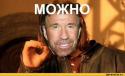 78207_Komiksy-chak-norris-Boromir-pesochnica-268172.