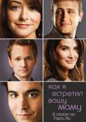 78361297594046_how_6_web-dlrip_kuraj_flero_ru.