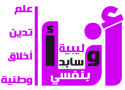 78555_iam_libyan_png.