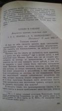 78611_list1.