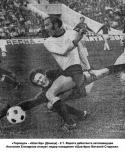 78676_1974_torpedo_shahter.