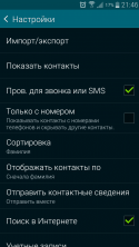 78722_Screenshot_2014-05-28-21-46-10.