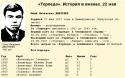 78744_22may_3.